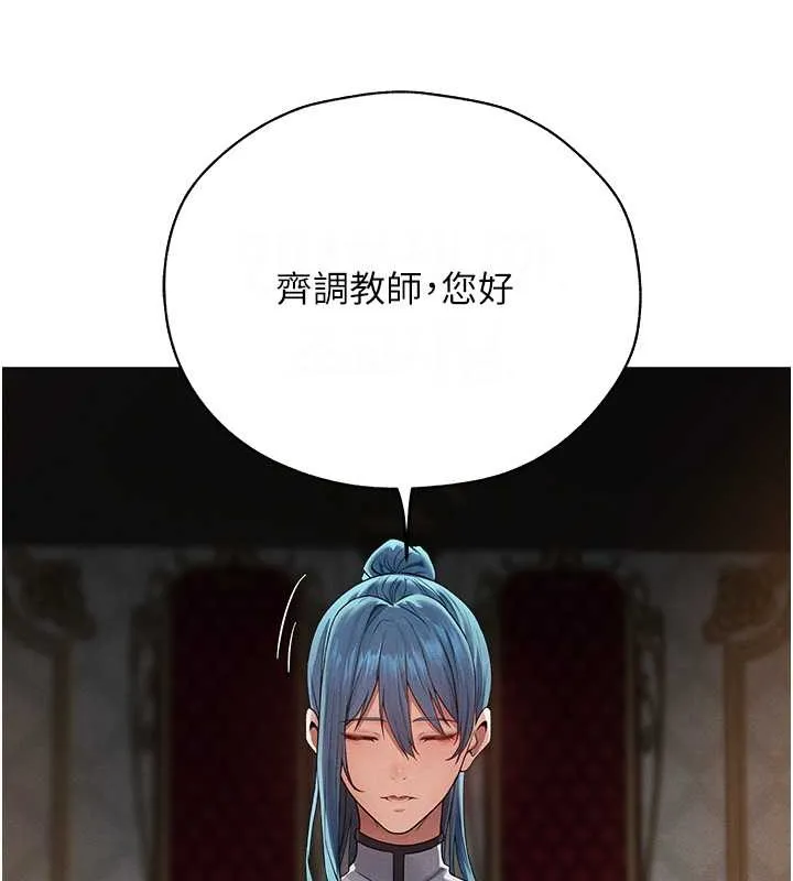 异界猎妻人 第61話-讓健忘女侍衛驗明正身 第63页