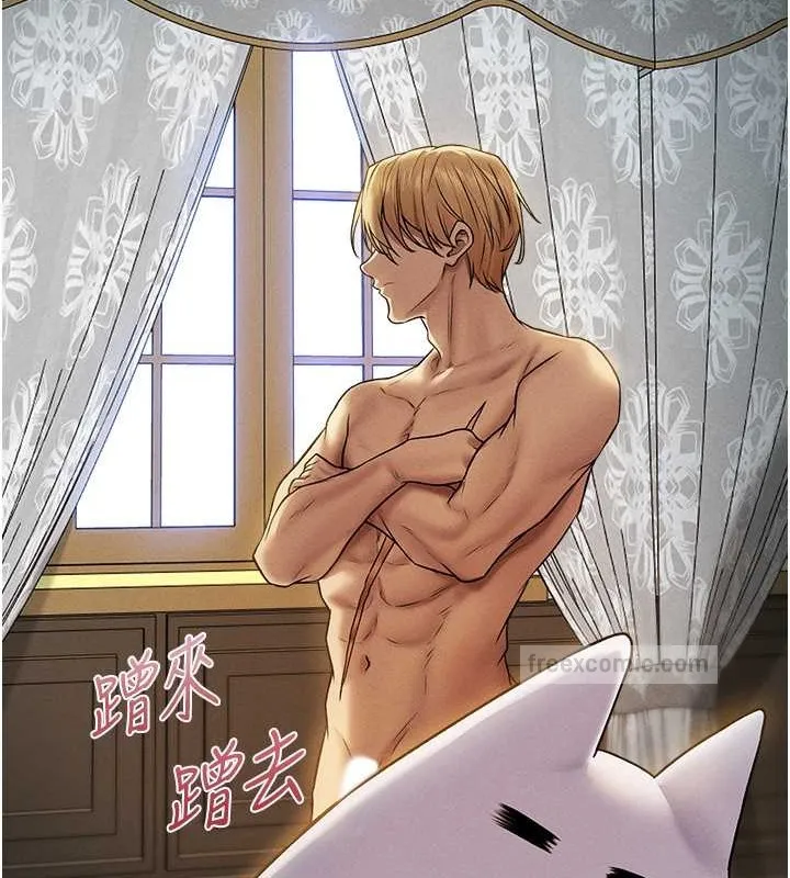 异界猎妻人 第61話-讓健忘女侍衛驗明正身 第40页