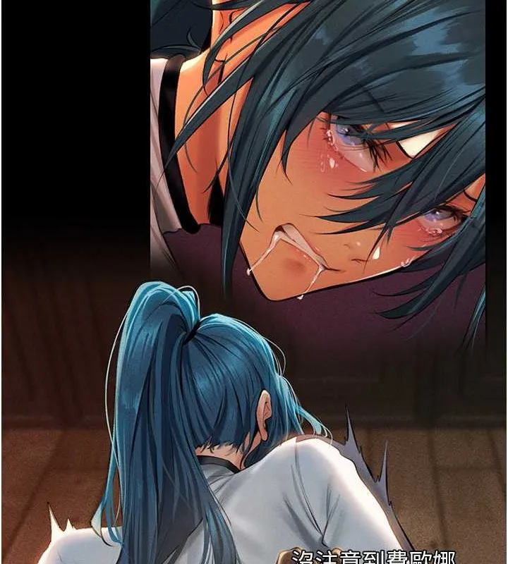 异界猎妻人 第61話-讓健忘女侍衛驗明正身 第47页