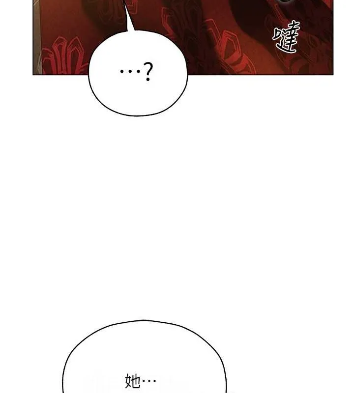 异界猎妻人 第61話-讓健忘女侍衛驗明正身 第7页