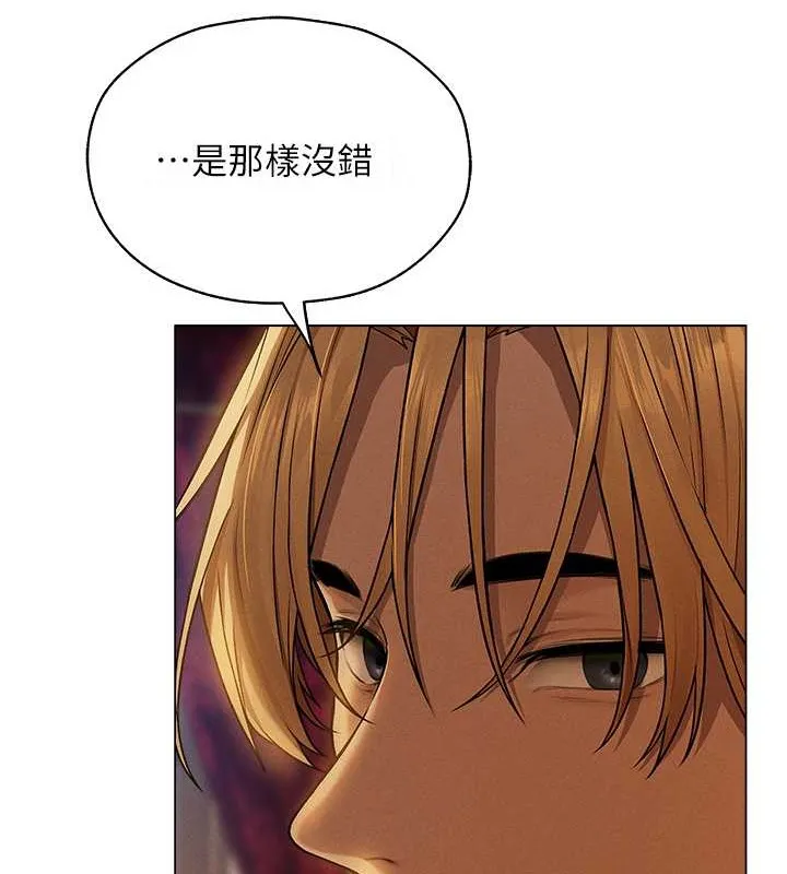 异界猎妻人 第61話-讓健忘女侍衛驗明正身 第13页