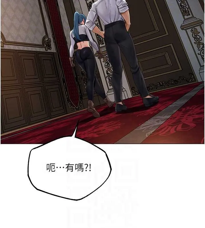 异界猎妻人 第61話-讓健忘女侍衛驗明正身 第86页