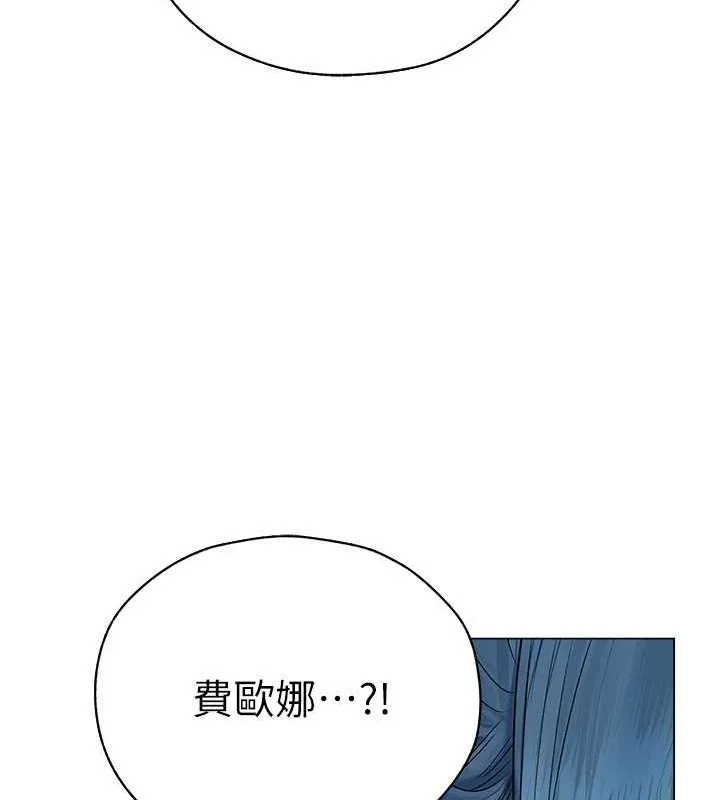 异界猎妻人 第61話-讓健忘女侍衛驗明正身 第109页