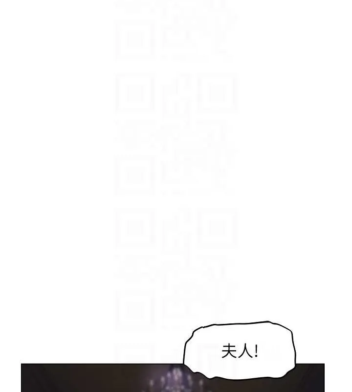 异界猎妻人 第61話-讓健忘女侍衛驗明正身 第29页