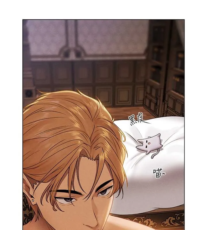 异界猎妻人 第61話-讓健忘女侍衛驗明正身 第55页