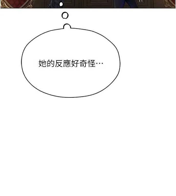 异界猎妻人 第61話-讓健忘女侍衛驗明正身 第82页