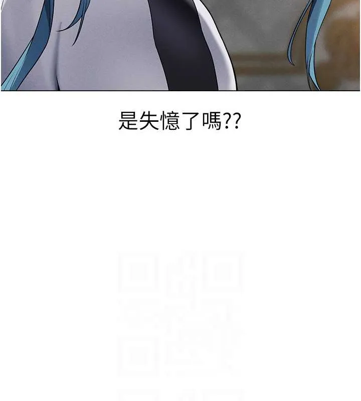 异界猎妻人 第61話-讓健忘女侍衛驗明正身 第84页