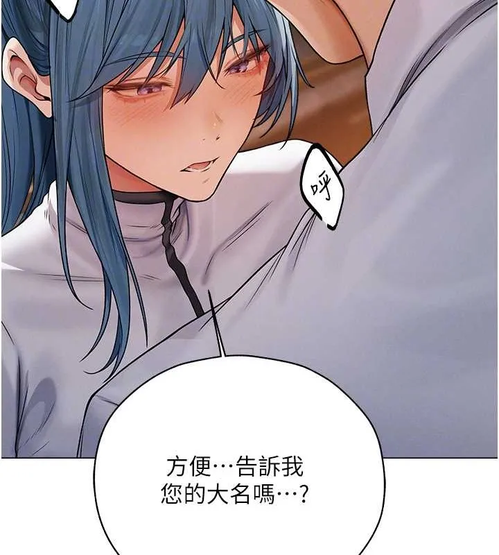 异界猎妻人 第61話-讓健忘女侍衛驗明正身 第108页