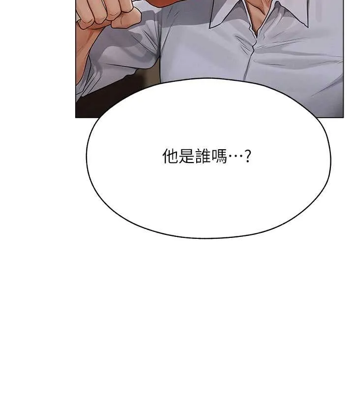 异界猎妻人 第61話-讓健忘女侍衛驗明正身 第128页
