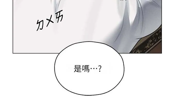 异界猎妻人 第61話-讓健忘女侍衛驗明正身 第38页