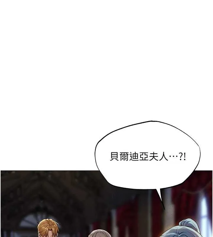 异界猎妻人 第61話-讓健忘女侍衛驗明正身 第27页