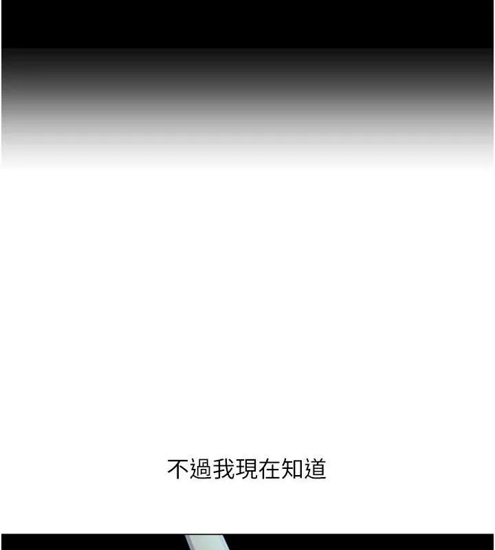 异界猎妻人 第61話-讓健忘女侍衛驗明正身 第51页