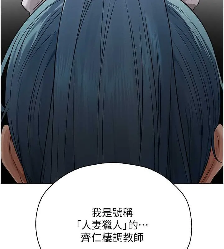 异界猎妻人 第61話-讓健忘女侍衛驗明正身 第141页