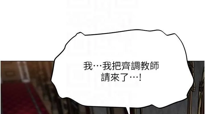 异界猎妻人 第61話-讓健忘女侍衛驗明正身 第114页