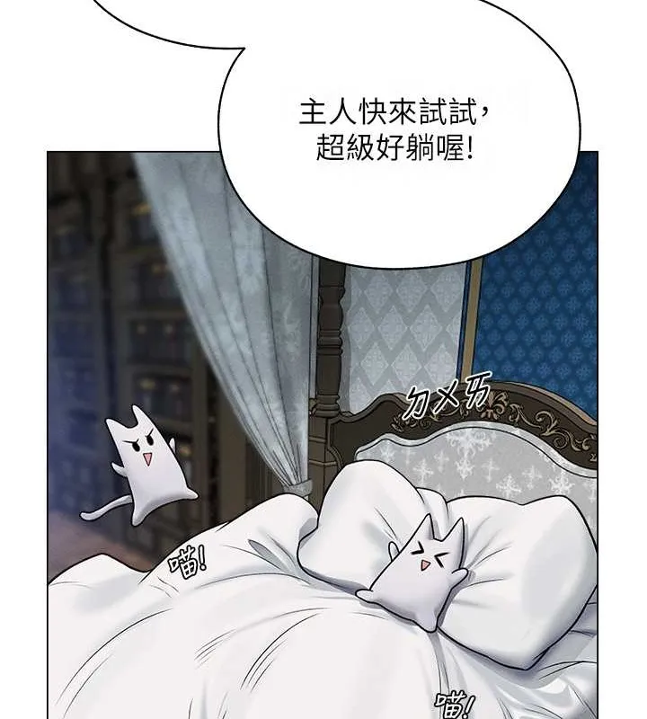 异界猎妻人 第61話-讓健忘女侍衛驗明正身 第37页