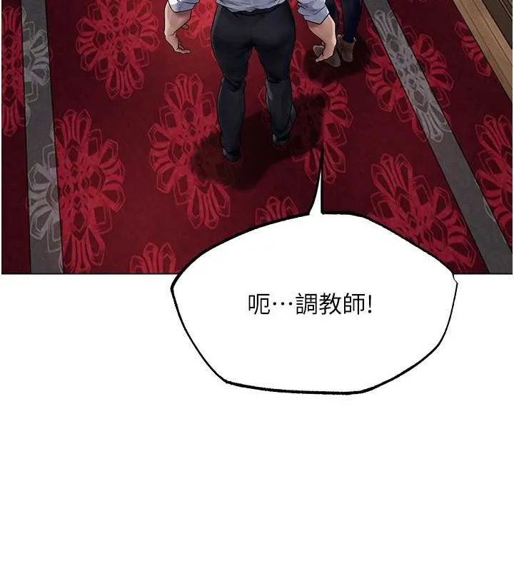 异界猎妻人 第61話-讓健忘女侍衛驗明正身 第116页