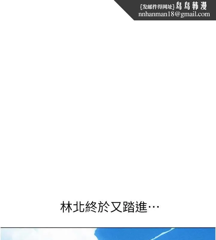 异界猎妻人 第61話-讓健忘女侍衛驗明正身 第1页
