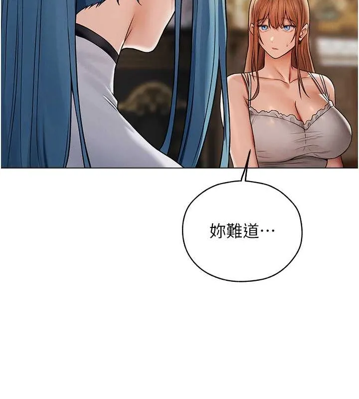 异界猎妻人 第61話-讓健忘女侍衛驗明正身 第126页