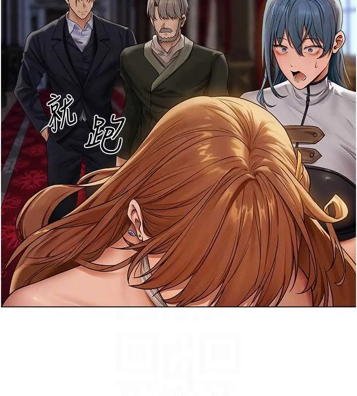异界猎妻人 第61話-讓健忘女侍衛驗明正身 第28页