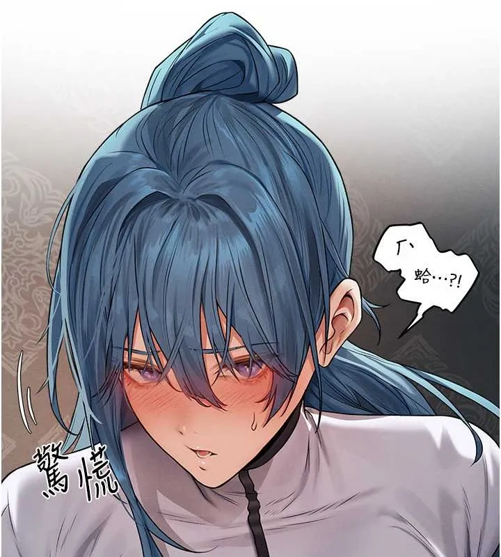 异界猎妻人 第61話-讓健忘女侍衛驗明正身 第96页