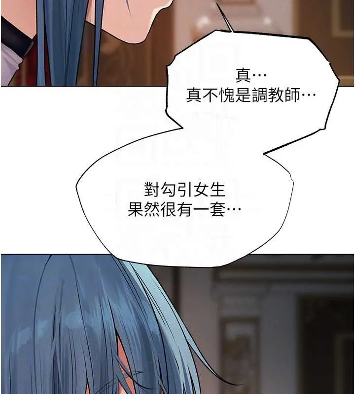 异界猎妻人 第61話-讓健忘女侍衛驗明正身 第101页