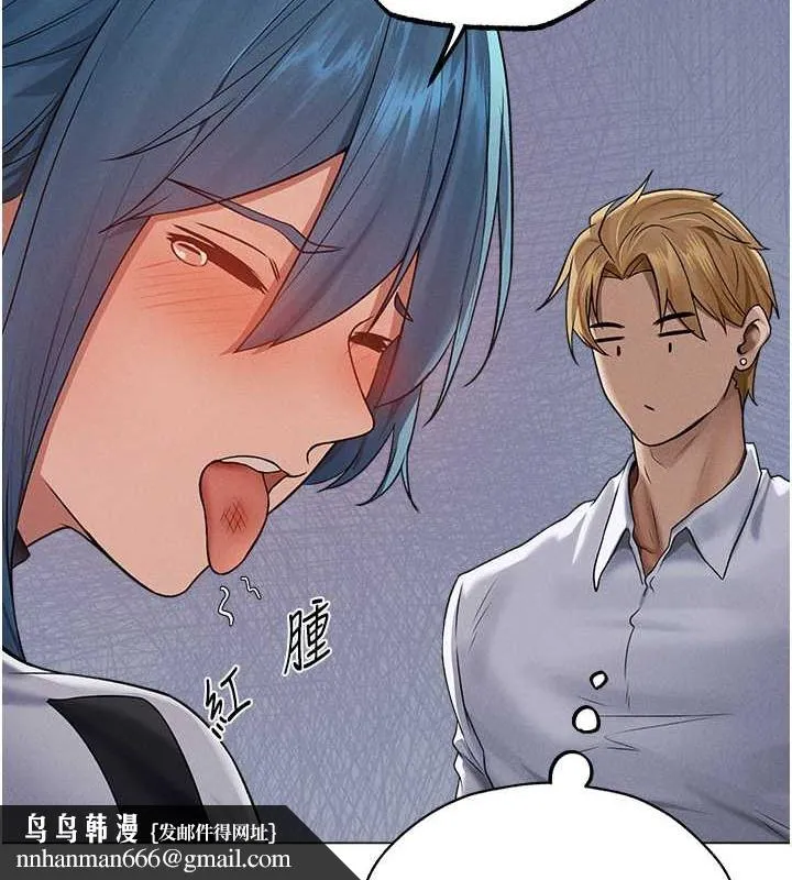 异界猎妻人 第61話-讓健忘女侍衛驗明正身 第75页
