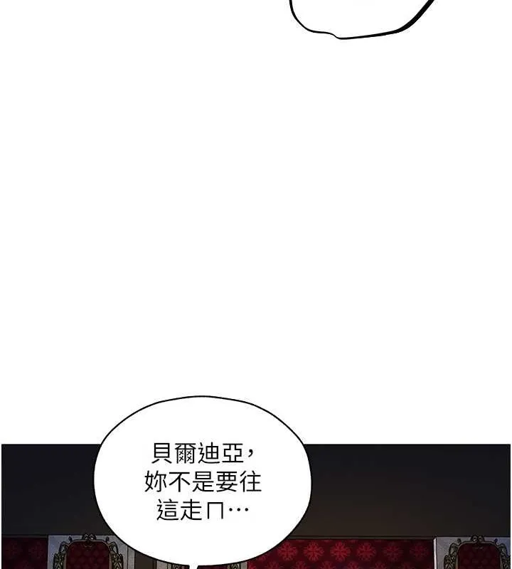 异界猎妻人 第61話-讓健忘女侍衛驗明正身 第25页