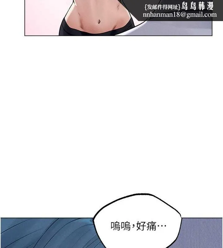 异界猎妻人 第61話-讓健忘女侍衛驗明正身 第74页
