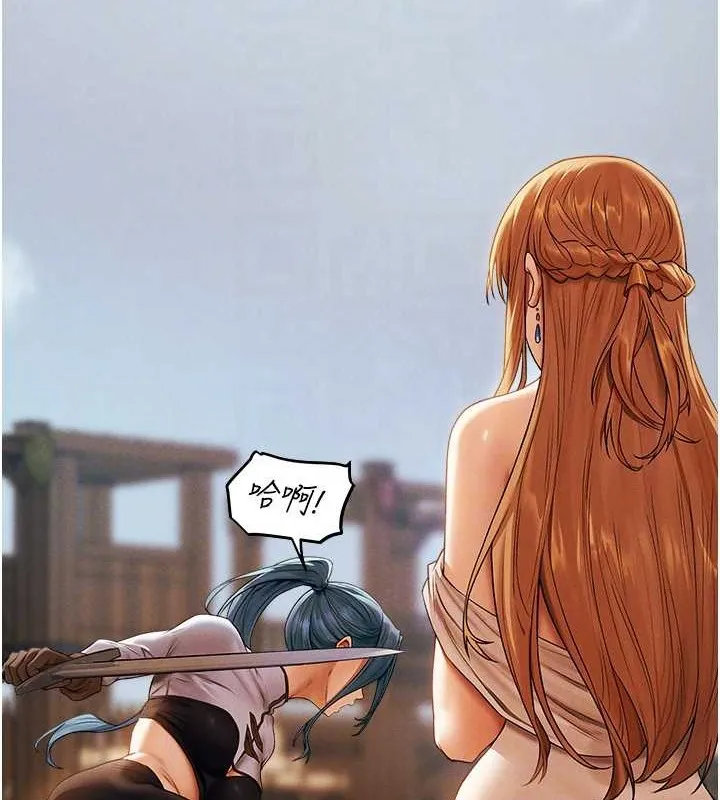 异界猎妻人 第61話-讓健忘女侍衛驗明正身 第44页