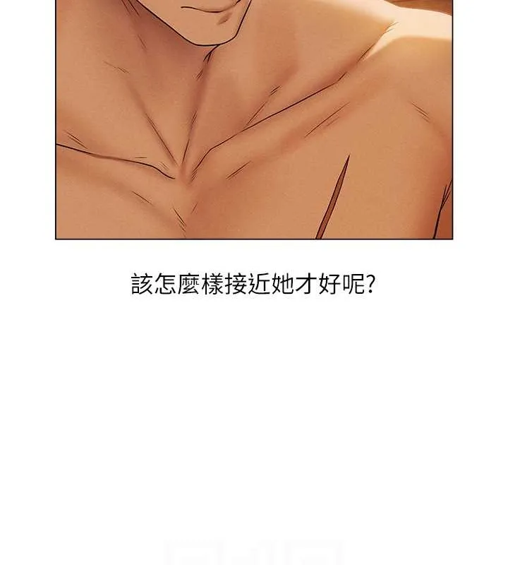 异界猎妻人 第61話-讓健忘女侍衛驗明正身 第56页