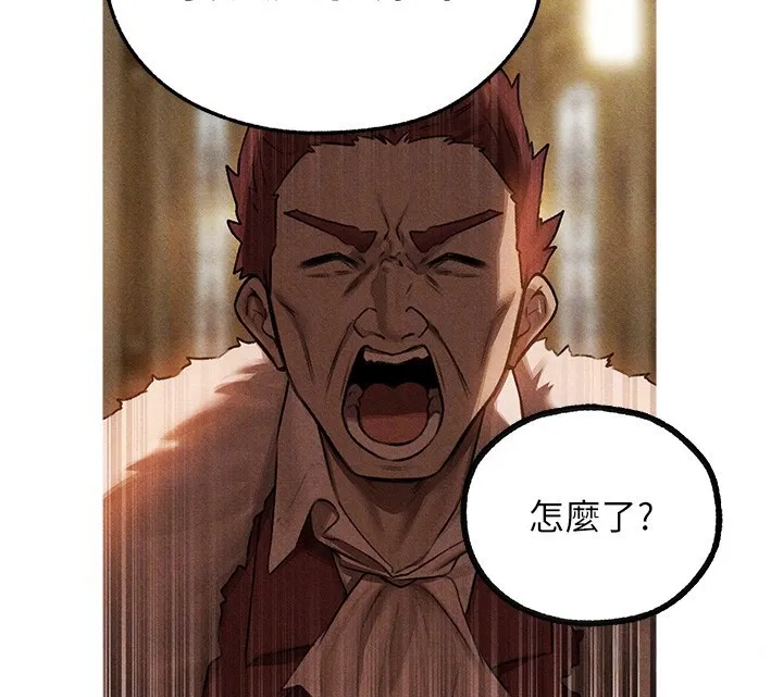 异界猎妻人 第96話-三位性奴用肉體慰留 第68页