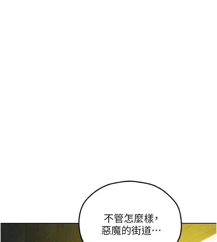 异界猎妻人 第96話-三位性奴用肉體慰留 第31页