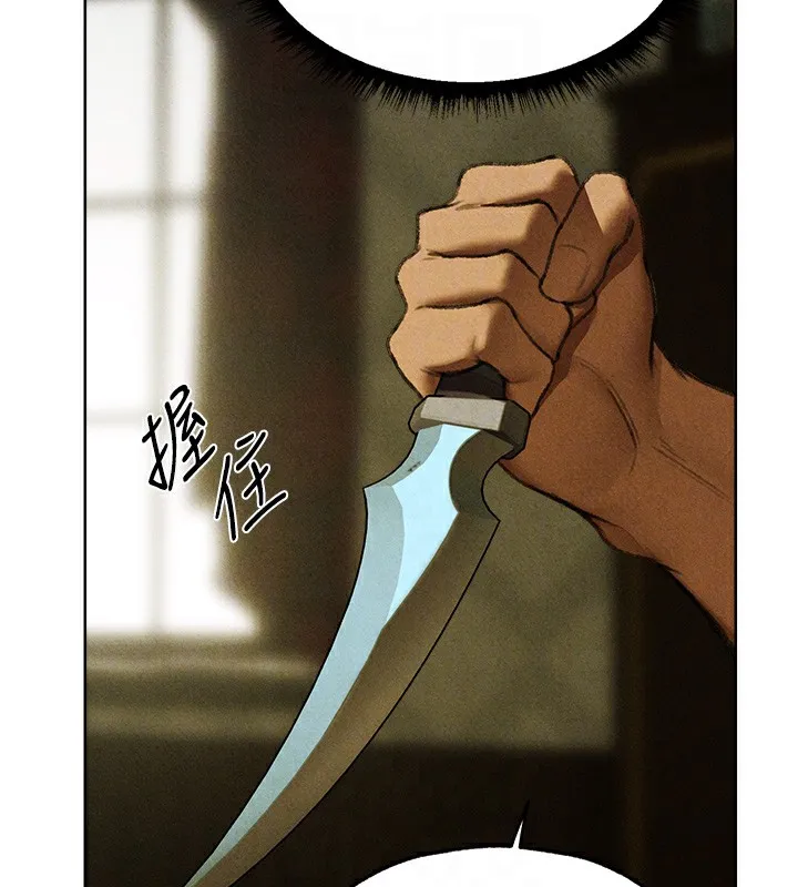 异界猎妻人 第96話-三位性奴用肉體慰留 第79页