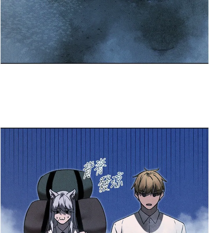 异界猎妻人 第96話-三位性奴用肉體慰留 第132页