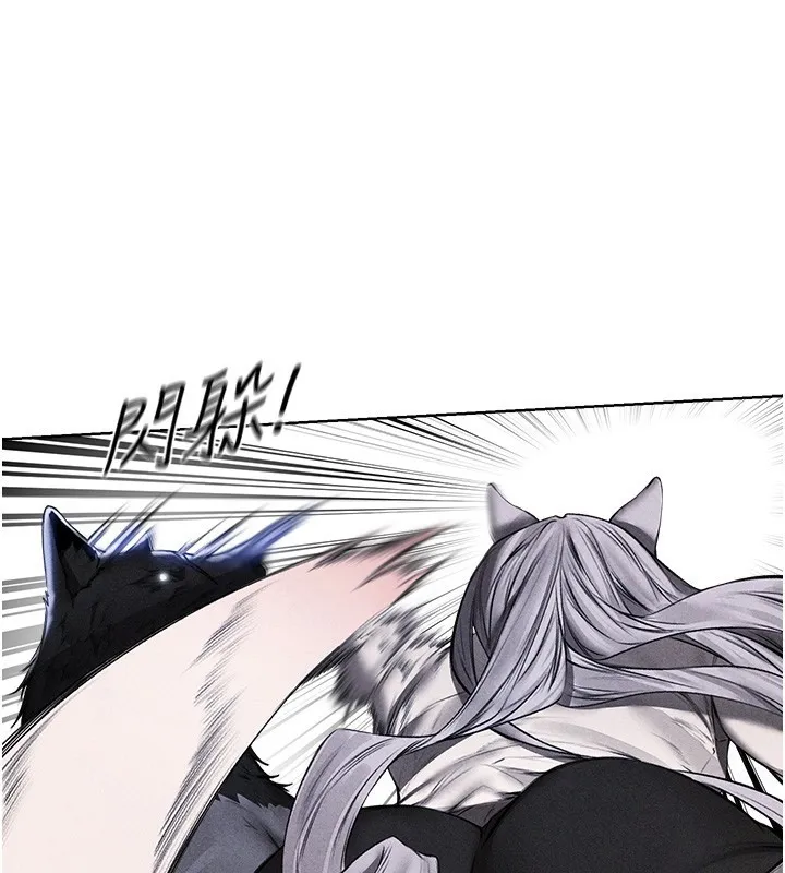 异界猎妻人 第96話-三位性奴用肉體慰留 第170页