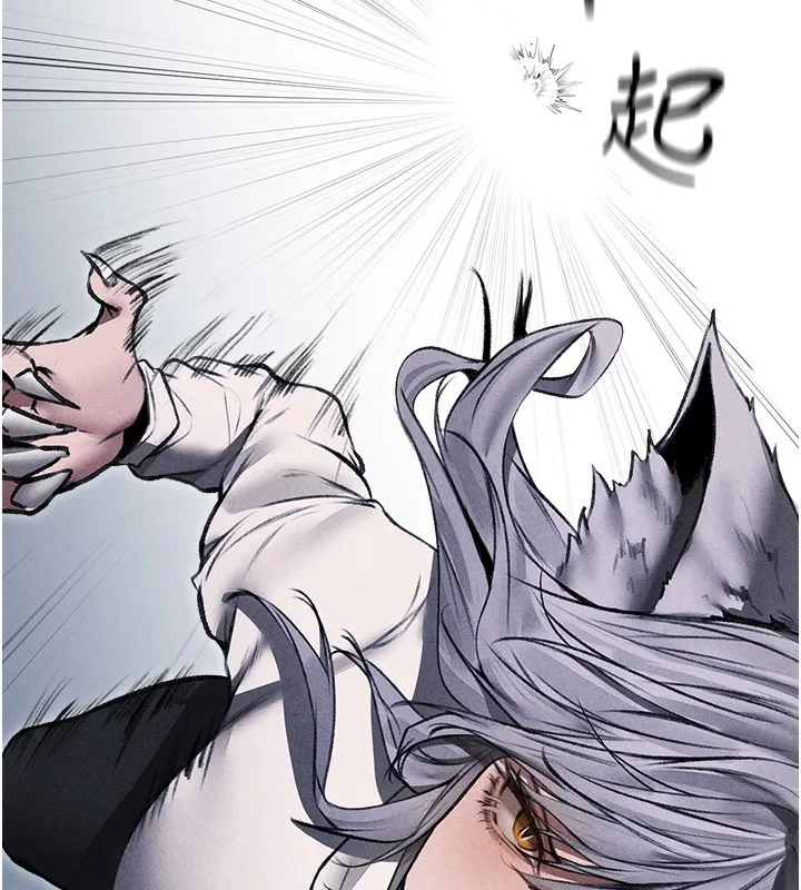 异界猎妻人 第96話-三位性奴用肉體慰留 第166页