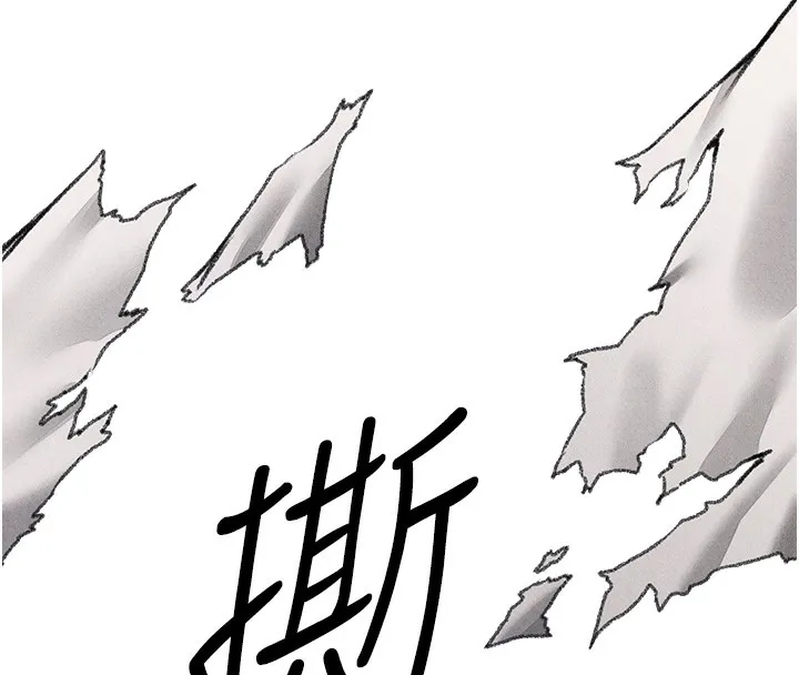 异界猎妻人 第96話-三位性奴用肉體慰留 第152页