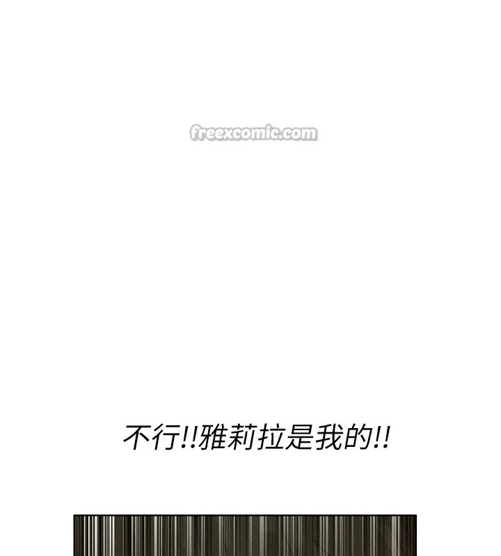 异界猎妻人 第96話-三位性奴用肉體慰留 第28页