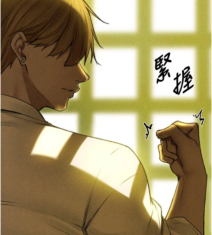 异界猎妻人 第96話-三位性奴用肉體慰留 第9页