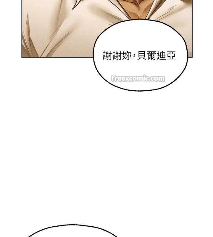 异界猎妻人 第96話-三位性奴用肉體慰留 第84页