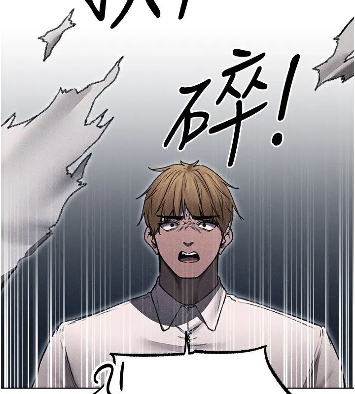 异界猎妻人 第96話-三位性奴用肉體慰留 第153页
