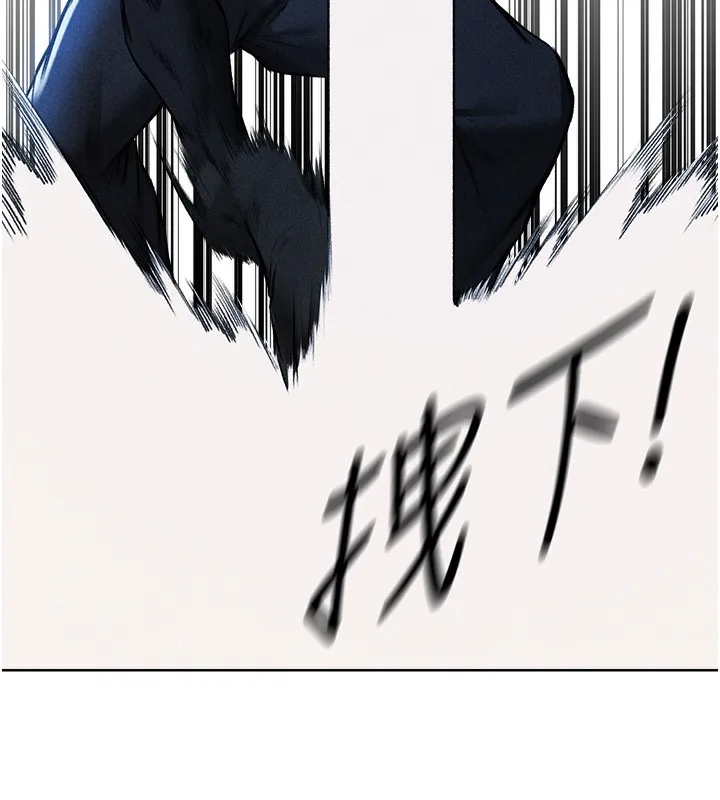 异界猎妻人 第96話-三位性奴用肉體慰留 第175页