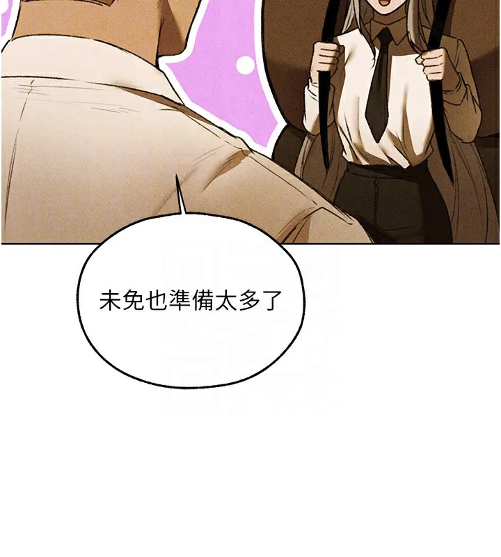 异界猎妻人 第96話-三位性奴用肉體慰留 第121页