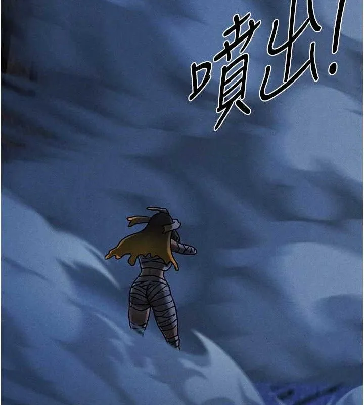 异界猎妻人 第98話-尋春突冒程咬「精」 第59页