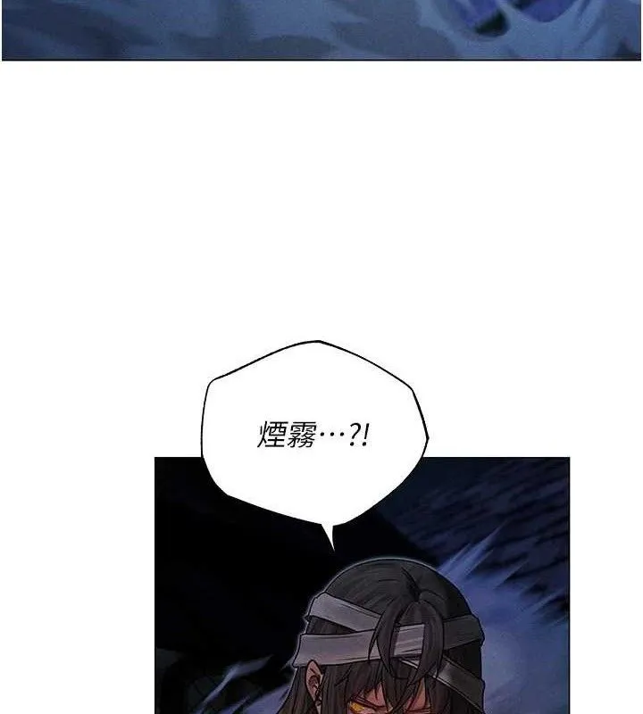 异界猎妻人 第98話-尋春突冒程咬「精」 第60页