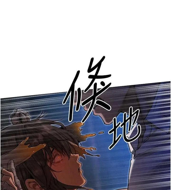 异界猎妻人 第98話-尋春突冒程咬「精」 第138页