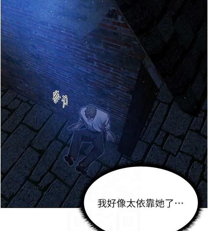 异界猎妻人 第98話-尋春突冒程咬「精」 第75页