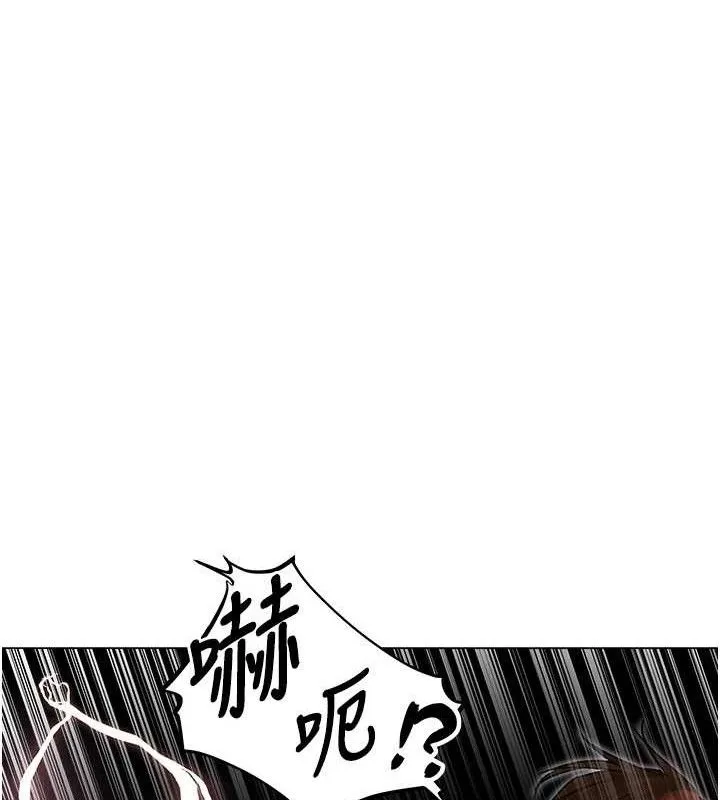 异界猎妻人 第98話-尋春突冒程咬「精」 第127页
