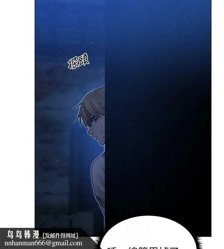 异界猎妻人 第98話-尋春突冒程咬「精」 第73页