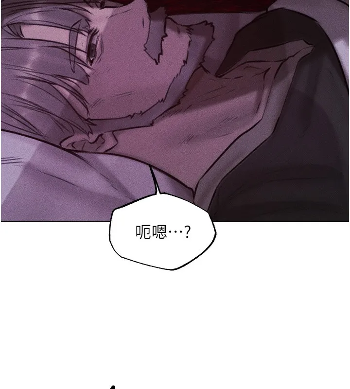 异界猎妻人 第84話-陪貴夫人享受圍觀砲 第159页